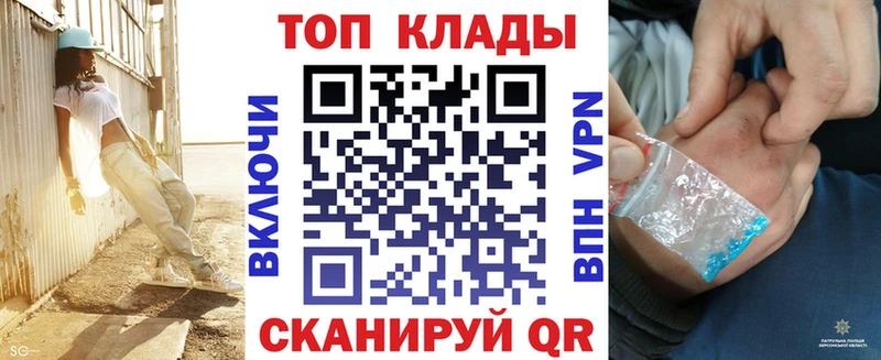 Codein Реутов