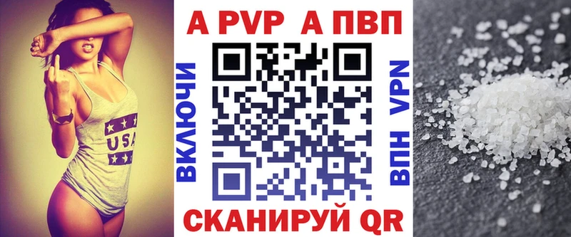 А ПВП крисы CK  Реутов 