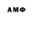 Альфа ПВП мука Bostilll 007