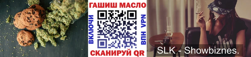 Cannafood марихуана  наркошоп  Реутов 