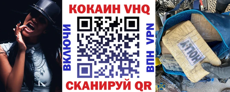 хочу наркоту  Реутов  COCAIN Fish Scale 