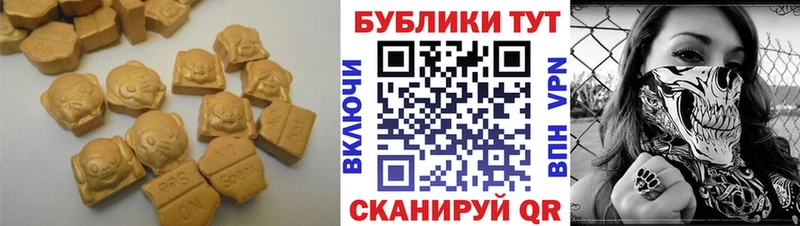 наркошоп  Реутов  Ecstasy 280 MDMA 