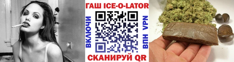 ГАШИШ VHQ kraken Реутов наркошоп