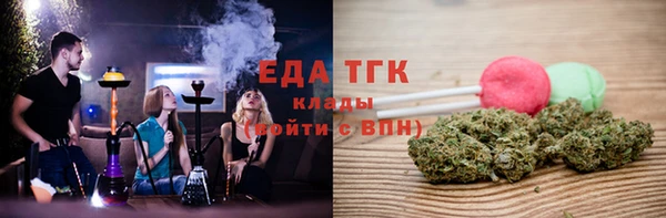 мефедрон Беломорск