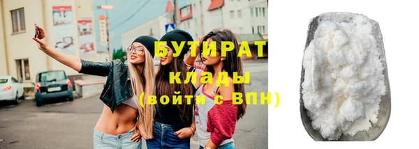 мефедрон Беломорск