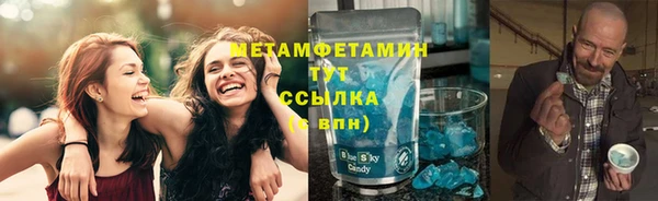 apvp Белокуриха