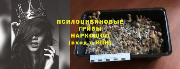 spice Белоозёрский