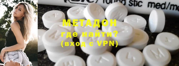 мефедрон Беломорск