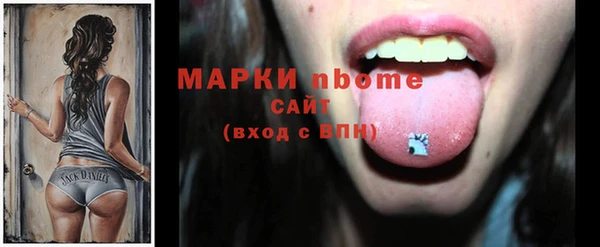 spice Белоозёрский
