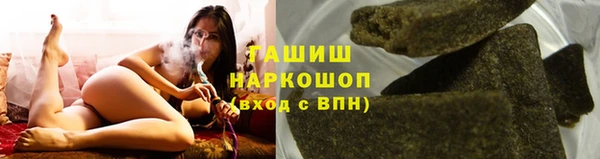 мефедрон Беломорск