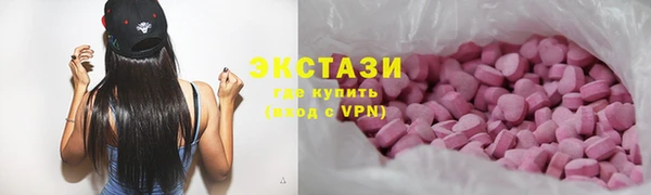 мяу мяу кристалл Балахна