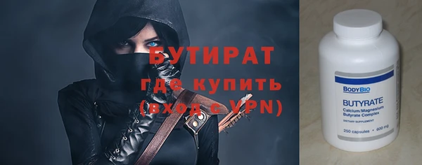 spice Белоозёрский