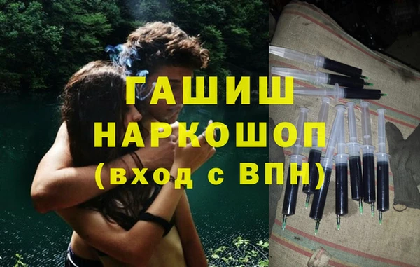 мяу мяу кристалл Балахна