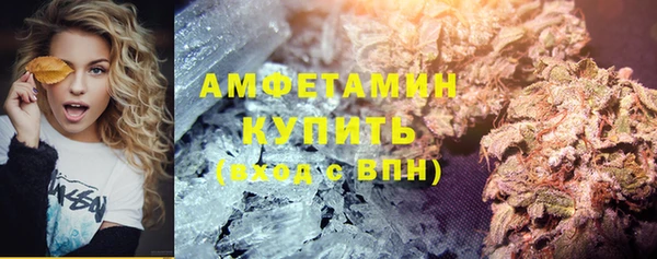 spice Белоозёрский