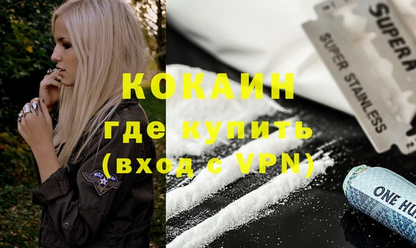 apvp Белокуриха