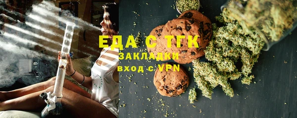 spice Белоозёрский