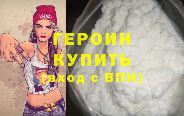 мефедрон Беломорск