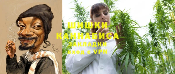 мефедрон Беломорск