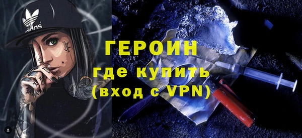 кокаин Каменск-Шахтинский