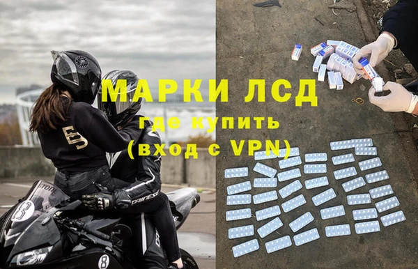мефедрон Беломорск