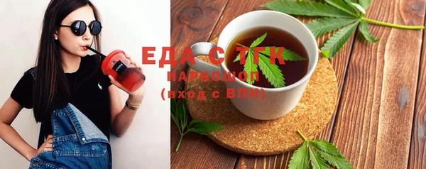 мефедрон Беломорск