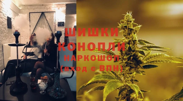 мефедрон Беломорск