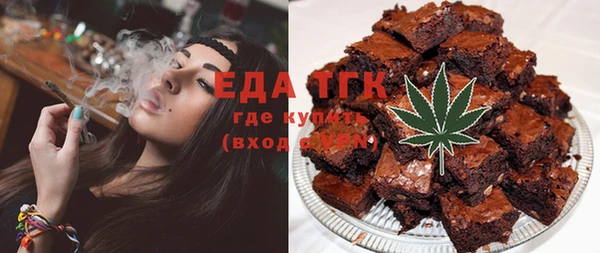 мефедрон Беломорск