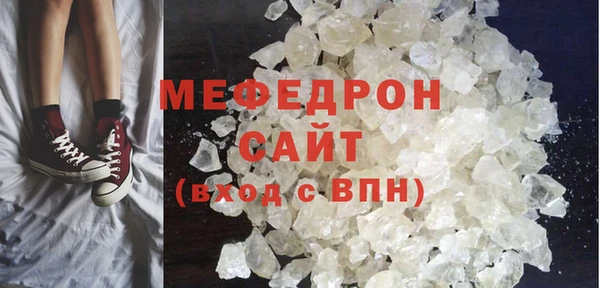 ГАЛЛЮЦИНОГЕННЫЕ ГРИБЫ Балабаново