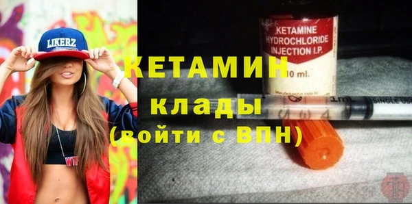 мефедрон Беломорск