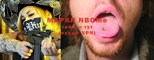 мяу мяу кристалл Балахна