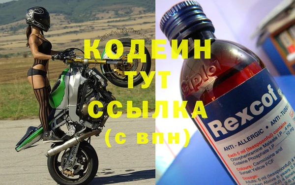 мдма Каменногорск