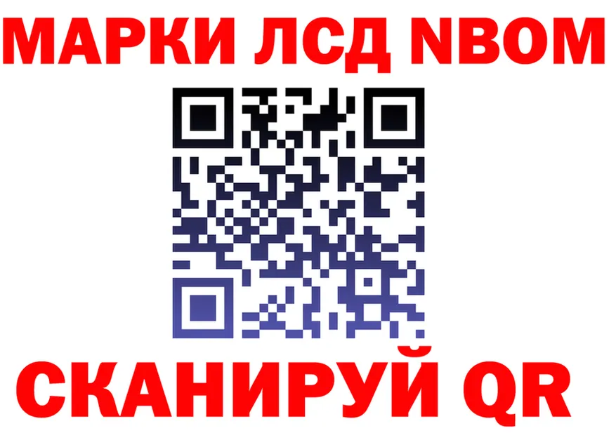 МЕФ VHQ ONION площадка MEGA Реутов