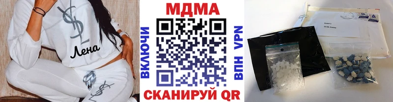 купить наркоту  Реутов  MDMA молли 
