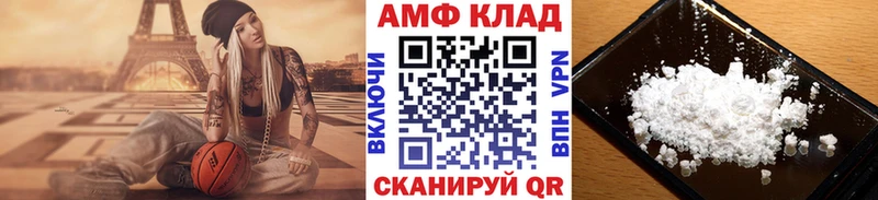 Метамфетамин мет наркота Реутов