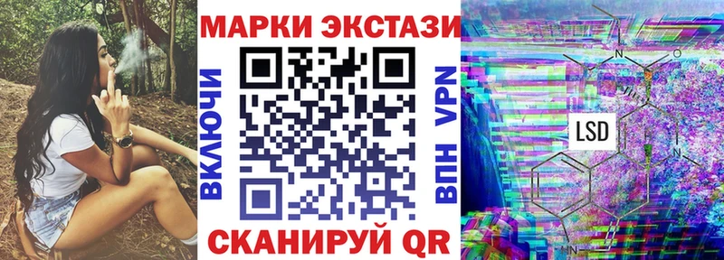 купить мега рабочий сайт Марки N-bome 1500мкг Реутов