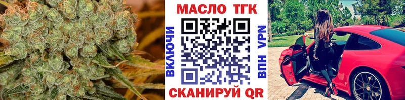 дарнет шоп  Реутов  kraken рабочий сайт  Дистиллят ТГК жижа 