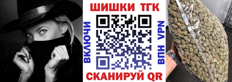 Бошки марихуана AK-47  Реутов 